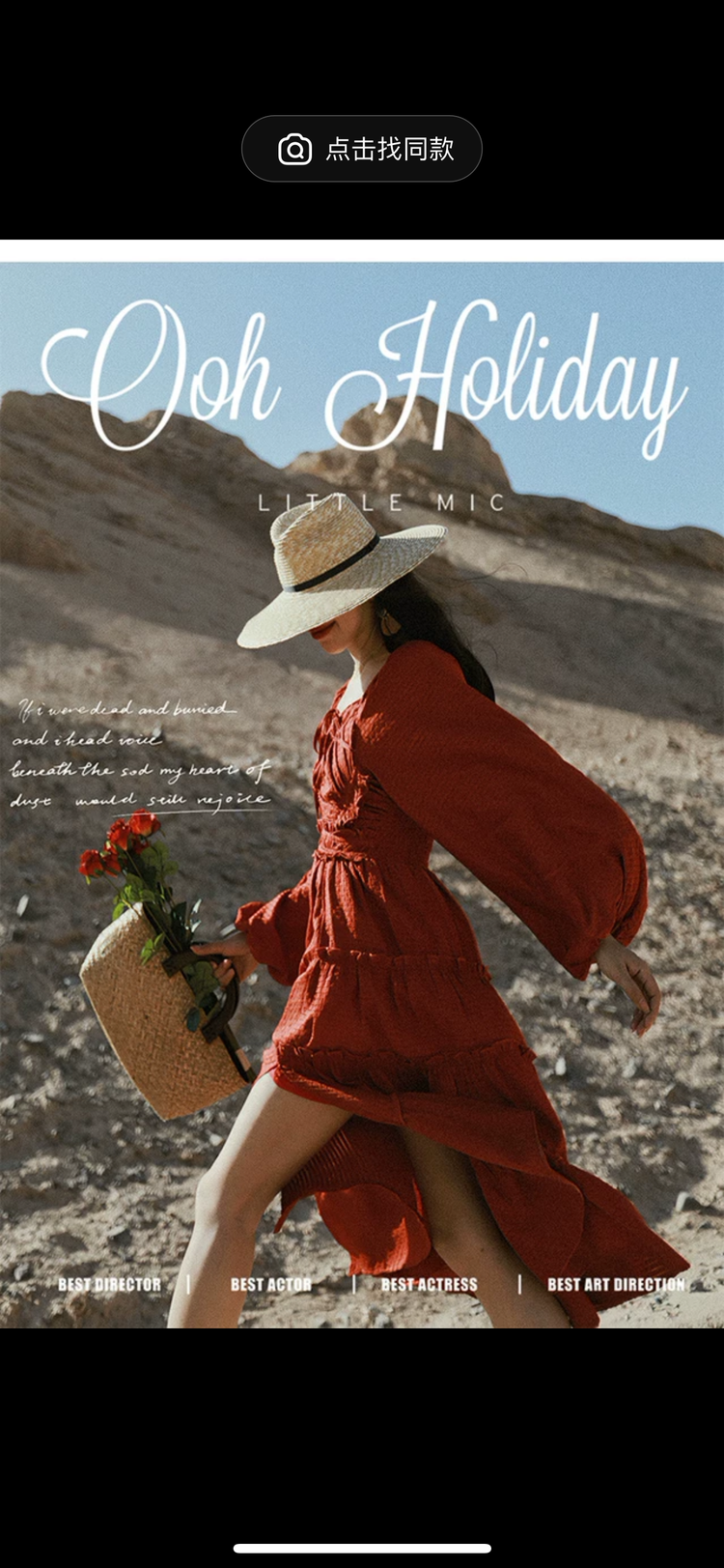 "Crimson Dunes" Dress